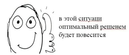Стикер sad pack :: @fStikBot - 8