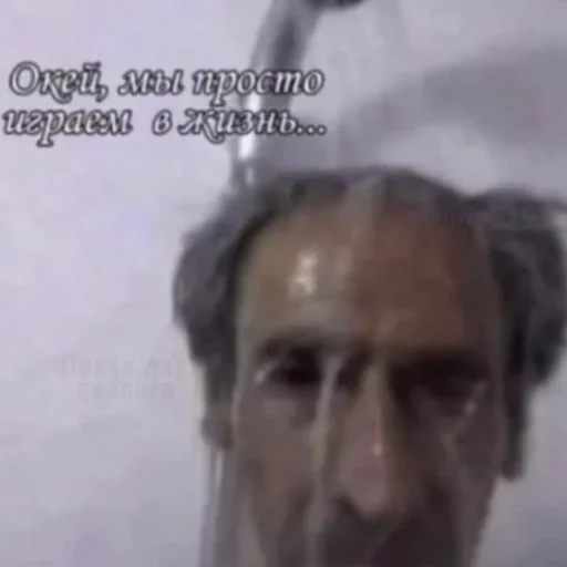 Стикер sad pack :: @fStikBot - 7