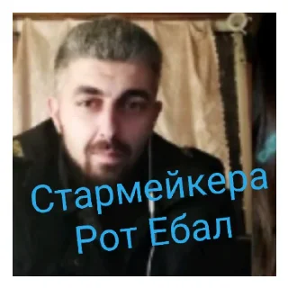 Sticker Арчи - 0 Sticker Арчи - 0