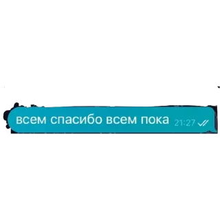 Стикер Артемы - 0