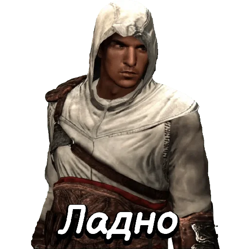 Sticker Assassin's Creed - 0