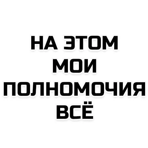 text text font white