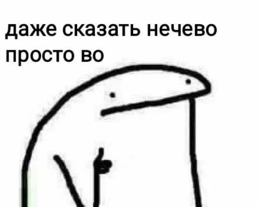 sketch sketch drawing text