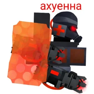 Sticker Астро анимация (astro animation) - 0