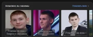 Sticker Астромемы - 0
