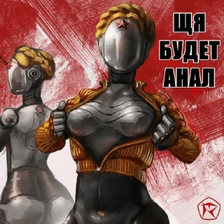 Стикер Атомный Пердеж - 11 Стикер Атомный Пердеж - 11
