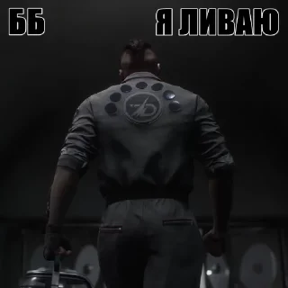 Стикер Атомный Пердеж - 1 Стикер Атомный Пердеж - 1