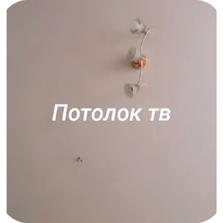 Стикер Ауф - 2 Стикер Ауф - 2