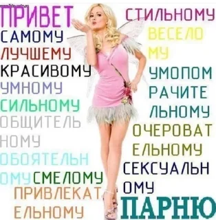Sticker Избранные - 0
