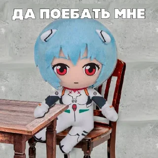Стикер Аянами рей - 0