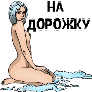 Sticker BDSMания - 0