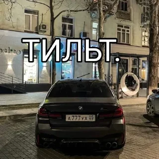 Стикер BMW @SbornikStickers - 9