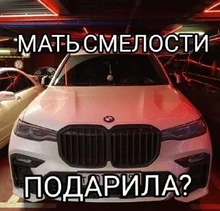 Стикер BMW @SbornikStickers - 6