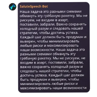 Sticker QuotLy «Братья Народов» - 7 Sticker QuotLy «Братья Народов» - 7