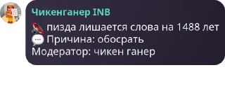 Sticker QuotLy «Братья Народов» - 11 Sticker QuotLy «Братья Народов» - 11