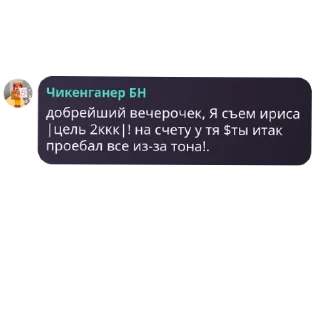Sticker QuotLy «Братья Народов» - 1 Sticker QuotLy «Братья Народов» - 1