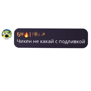 Sticker QuotLy «Братья Народов» - 6 Sticker QuotLy «Братья Народов» - 6