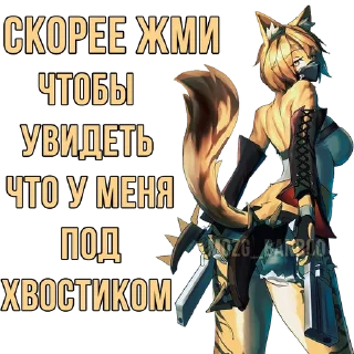 Стикер ТАААК ТЕПЛО @Mozg_Banboo - 3