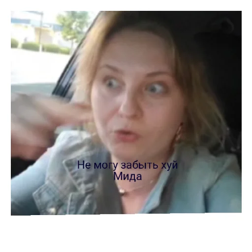 Баба Таня Баба Таня -