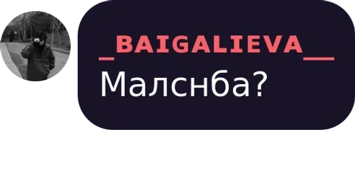 Sticker Baigalieva :: @fStikBot - 7