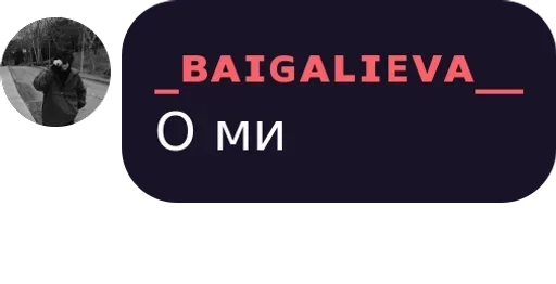 Sticker Baigalieva :: @fStikBot - 4