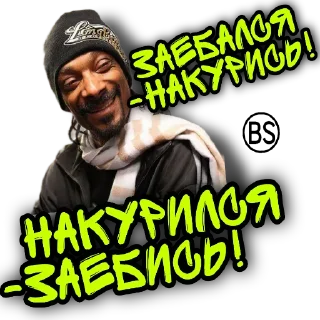 Sticker Накурись - 0