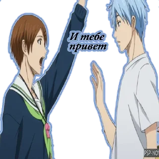 Sticker Баскетбол Куроко - 0