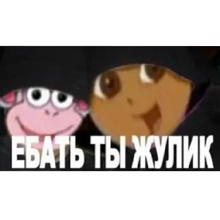 Стикер Bebra 46 - 0