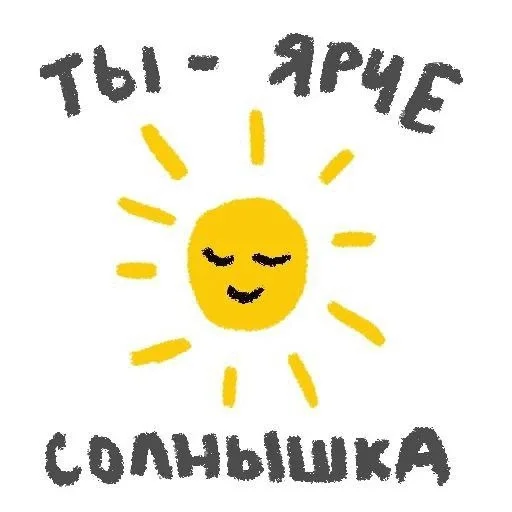 Sticker Хуй :: @fStikBot - 10