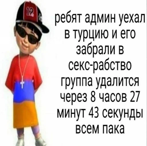 Sticker Хуй :: @fStikBot - 4