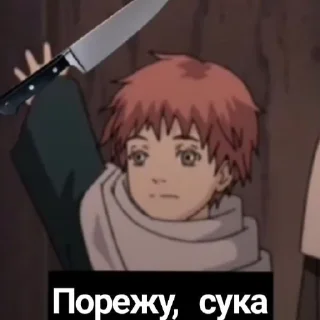 Sticker Аниме🗿 - 0