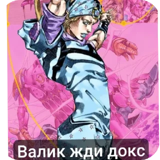 Sticker Блу лобстер> - 0