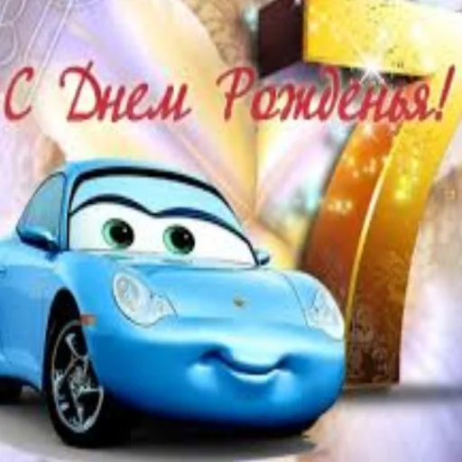ΠΊΠΎΠ»Π΅ΡΠΎ ΠΊΠΎΠ»Π΅ΡΠΎ Π½Π°Π·Π΅ΠΌΠ½ΡΠΉ Π°Π²ΡΠΎΠΌΠΎΠ±ΠΈΠ»Ρ Π‘ΠΠ‘