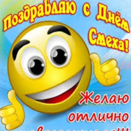 Π‘ΠΠ‘ Π‘ΠΠ‘ ΠΌΡΠ»ΡΡΡΠΈΠ»ΡΠΌ ΡΠΌΠ°ΠΉΠ»ΠΈΠΊ