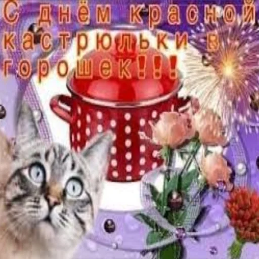Π‘ΠΠ‘ Π‘ΠΠ‘ ΠΆΠΈΠ²ΠΎΡΠ½ΠΎΠ΅ ΡΠ²Π΅ΡΠΎΠΊ