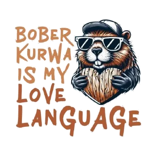 Sticker Бобр курва от @LifeIsBetterWithBorsch - 4