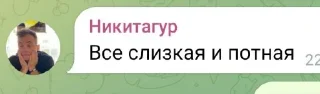 Sticker Болото-27 - 0