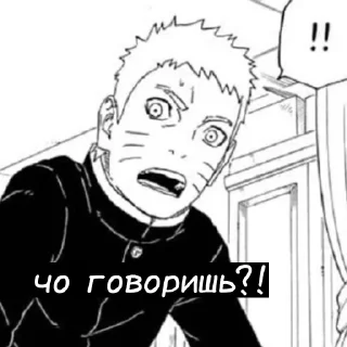 Sticker DmtohuelBoruto - 0