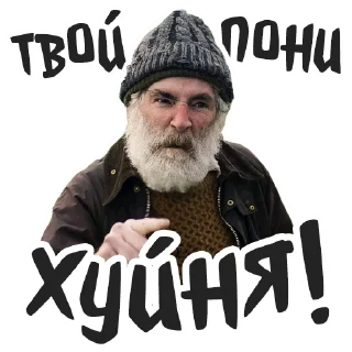 Sticker Голяк by @brassictv - 6 Sticker Голяк by @brassictv - 6