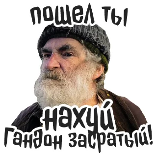 Sticker Голяк by @brassictv - 7 Sticker Голяк by @brassictv - 7