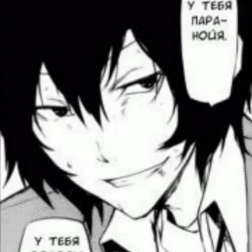 Стикер Ещё для Бро. :: @fStikBot - 4