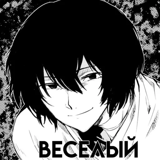 Стикер Ещё для Бро. :: @fStikBot - 3