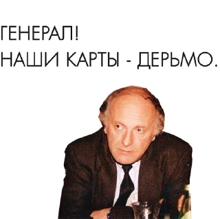 Стикер BRODSKY MUSEUM - 9