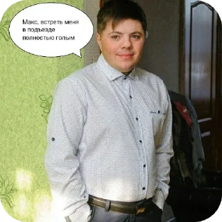 Стикер :: @stickerry_tg - 10