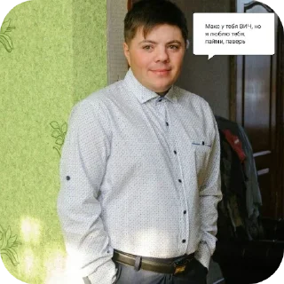 Стикер :: @stickerry_tg - 3