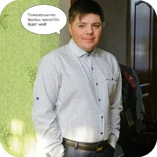 Стикер :: @stickerry_tg - 8