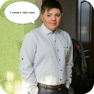 Стикер :: @stickerry_tg - 2