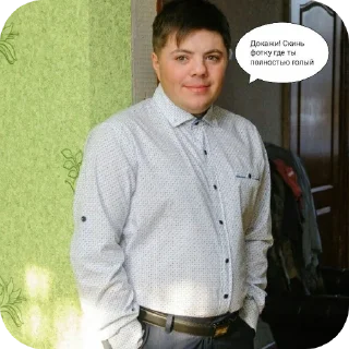 Стикер :: @stickerry_tg - 11