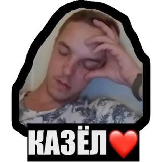 Sticker Чешик - 0
