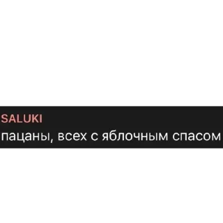 Стикер Cowboys2.0 - 0